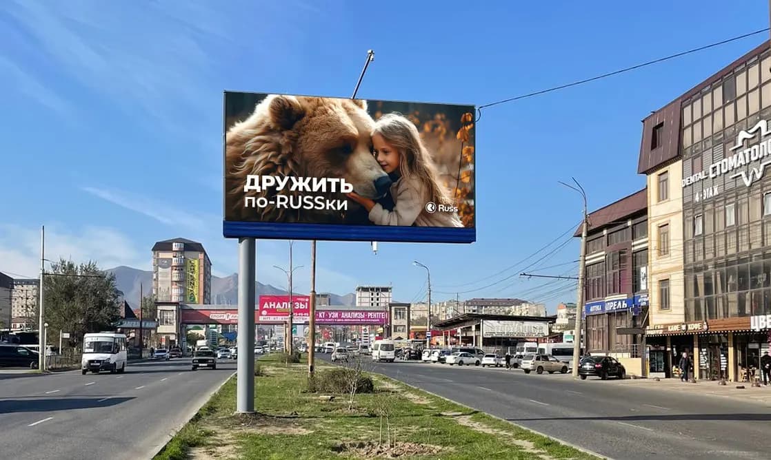 Сулейман Керимов: Russ получила право управлять рекламными конструкциями Махачкалы на 10 лет