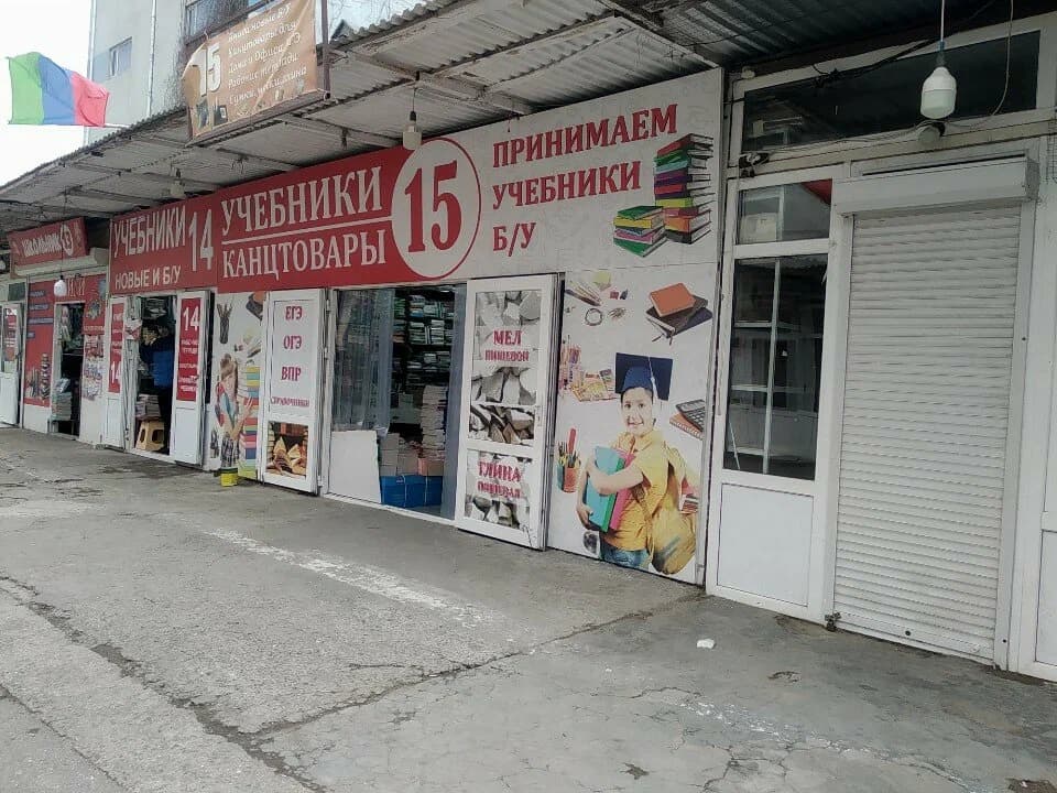 В Махачкале накрыли подпольную типографию учебников: Дагестану не хватает 6,4 миллиона книг